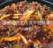 Soy Sauce Beef Stir-Fried Rice Noodles