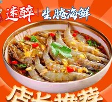 Marinated Fresh Shrimp