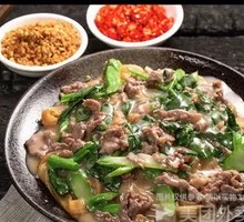 Dry-Fried Beef Rice Noodles