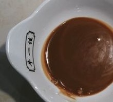 Sesame Paste