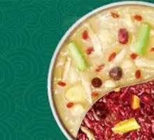 Signature Spicy Qi-Boosting Double-Boil Hot Pot