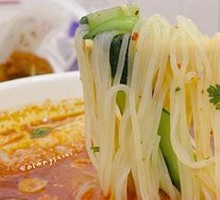 Spicy Rice Noodle Soup