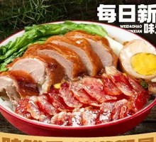 Roast Duck with Preserved Sausage