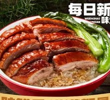 Pork Belly Char Siu Rice