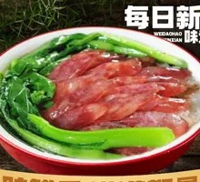 Hong Kong-style Sausage Rice