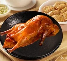 Whole Roast Duck
