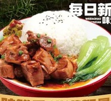 Spicy Braised Pork Rib Rice