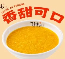 Millet and Pumpkin Porridge