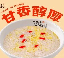 Egg and Fermented Rice Wine Dish