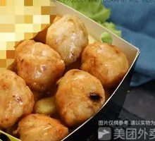 Octopus Ball