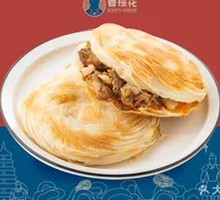 Classic Pork Steamed Bun