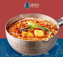 Sichuan Spicy Rice Noodles