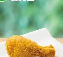 Crispy Fried Chicken
