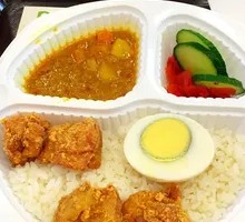 Coconut Curry Chicken Rice