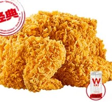 Crispy Whole Chicken