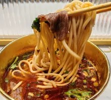 生烫牛肉面