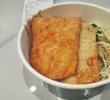 Braised Tofu Cubes