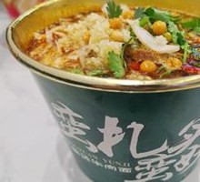 Quick-Boiled Tripe Combo