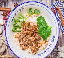Anjia Beef Noodle Soup with Tripe