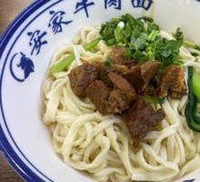 Original Flavor Beef Tendon Noodles (Dry Mix)