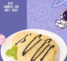 Vegetable Sprouted Rice Cake