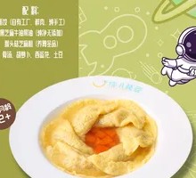 Golden Egg Dumpling Soup