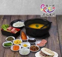 Golden Soup Crossing-the-Bridge Rice Noodles