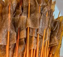 Ghost Meat Tofu Skin