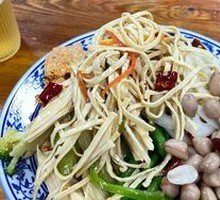Mixed Vegetarian Cold Dishes