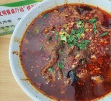 Sichuan Boiled Pork Slices