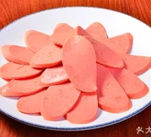 Ham
