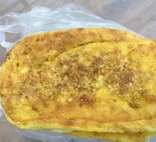 Walnut Steamed Bun