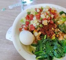 Vegetarian Sauce Oil-Poured Noodles