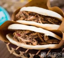 Lean Pork Steamed Bun