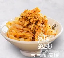 Noodles and Gluten
