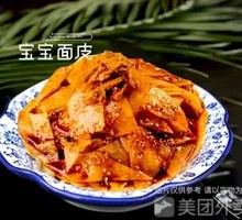 Hand-Rolled Noodles