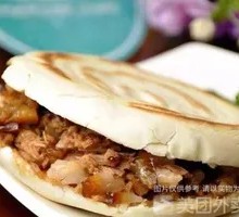 Baiji Bao Rou Jia Mo