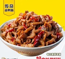 Duck Intestines