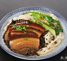 Preserved Vegetable Braised Pork Noodles