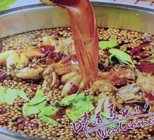 Signature Frog and Fish Dish