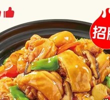 Small Portion Braised Chicken with Mushrooms