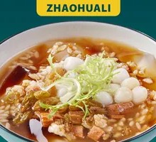 Traditional Brown Sugar Fermented Rice Wine Ice Jelly
