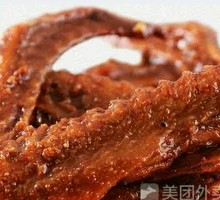 Black Duck Wing Sections