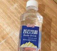 Still Soda Water