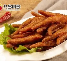Sesame Oil Chicken Feet