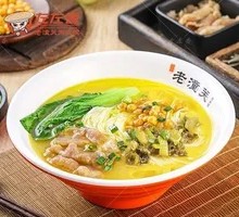 Golden Sour Beef Noodle Soup