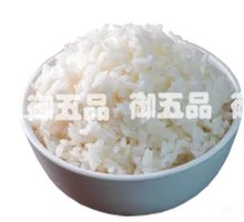 Rice Buffet per Person