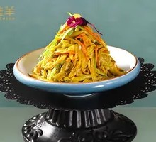 Tossed Yellow Flower Vegetables