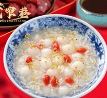 Osmanthus Rice Wine Tangyuan