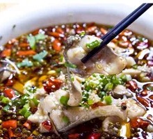 Five-Grain Spicy Fish